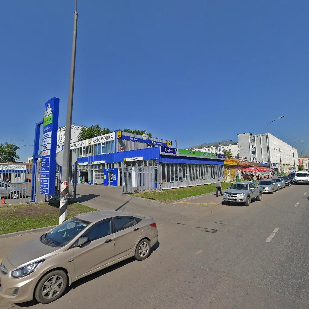 Автосервис Перово